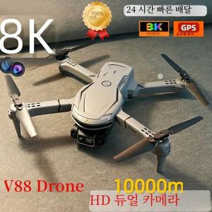 샤오미 V88 드론 8K 전문 항공 듀얼 카메라 무지향성 장애물 회피 GPS 접이식 쿼드콥터 10km