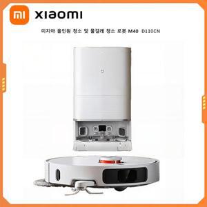 XIAOMI MIJIA M40 로봇 진공 청소기, 고정밀 장애물 회피, 12Kpa 흡입, 지능형  리프트, LDS 레이저 네비게