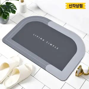 폭신한 미끄럼방지 규조토 발매트 주방 욕실 화장실 발판 매트