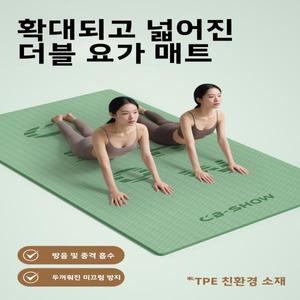 2025 신형 전문가용 요가매트 특대형 와이드 두꺼운 충격흡수 소음감소 피트니스 운동 홈짐용