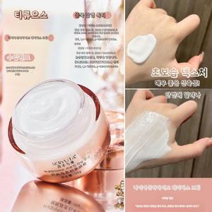 1/1+1 니아신아마이드 귀부인 톤업 크림 사계절 내내 촉촉한 피부 귀부인 크림 072305