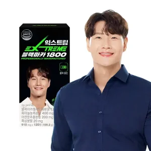 [소비기한임박] [내일도착] 익스트림 김종국 블랙마카 1800 x 1통 (120정)