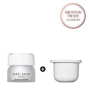 [바비브라운](강남점)엑스트라 리페어 아이크림 인텐스 15ml (+동일제품 리필 증정)