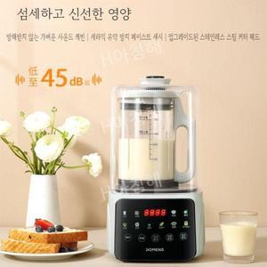 엘브릿지 두유 제조기 가정용 두유기 콩물 죽 만드는 기계