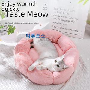 고양이침대 쿠션 집 방석 따뜻한 꽃 고양이 둥지 두꺼운 봉제 둥근 공 매트 인터넷 연