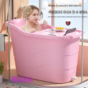 이동욕조 간이욕조 플라스틱 욕조 1인 미니 반신 목욕탕 티류으스