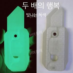 티류으스 야광 당근 안전칼 선물용 팬시 장난감 빛나는 1개 미니