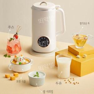 두유 제조기 가정용 이유식 만들기 콩물 죽 기계 메이커 국산 소이드림 티류으