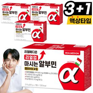 리얼메디온 (4박스) 리얼업 마시는 알부민 프리미엄 골드 실크 펩타이드 먹는 액상 난
