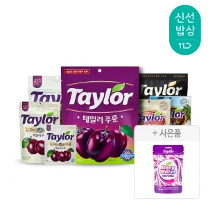 [푸룬구미증정] 테일러 푸룬 건자두 250g 5봉 외 건과일 간식모음전