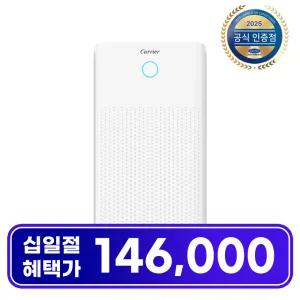 캐리어 공식인증점 2024년형 미니 제습기 8L CDHC-080AONWOYH