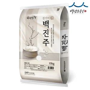 [내일도착] 24년산 경기미 백진주 상등급 10kg