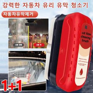 강력한 자동차 유리 유막 청소기 나노 코팅제 자동차 유막제거 스펀지 티류으스