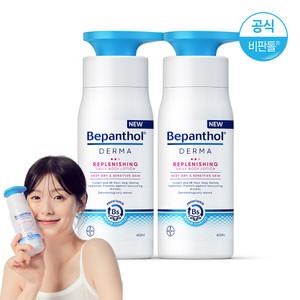 [찜10%DC]비판톨 더마 리플레니싱 데일리 바디로션 400ml x2개