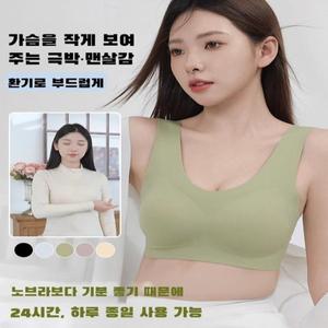 여성 속옷 브라 여름속옷 노와이어브라 빅사이즈브라