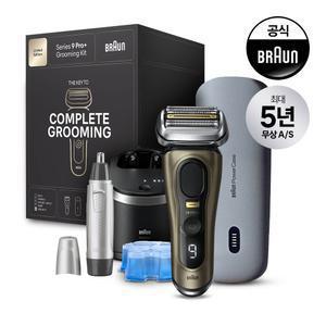 [BRAUN]브라운 전기면도기 시리즈9 PRO PLUS 그루밍 패키지
