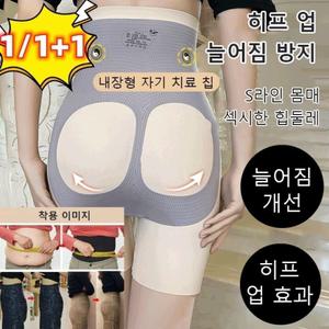 뱃살커버팬티 하이웨이스트 8D 거들 팬티 루프 힙업 거들 여성 하이웨스트 사각 거들