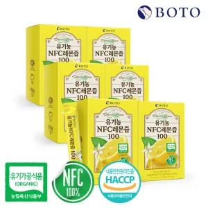 보뚜 유기농 NFC 레몬즙 100 14포 3+3박스 (총 6박스) 레몬즙 원액 레몬수 스틱