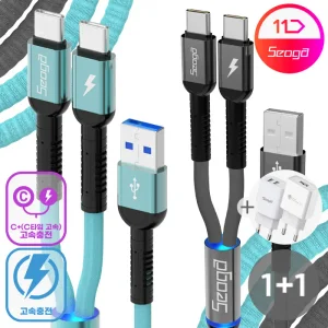 [서가] 1개+1개 메탈 2in1 멀티 고속 충전 케이블 C타입 0.5m~2m