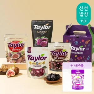 [푸룬구미증정] 테일러 푸룬 건과일 4종 선물세트 외 건자두 모음전