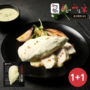 [오빠닭] 시그니처 소스닭 닭가슴살 청양마요맛 100g 4팩