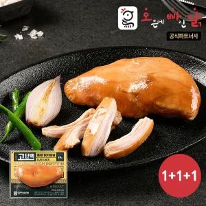 [오빠닭] 고단백 훈제 닭가슴살 오리지널 100g 4팩