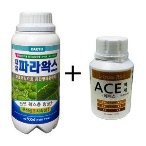 대유파라왁스500ml 사과 배 복숭아 포도 참외 고추 벼 (출처 본문참조-진딧물 총채벌레 응애 퇴치 약)