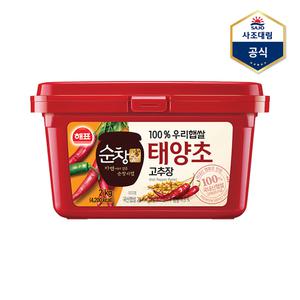 [사조] 순창궁 우리햅쌀 고추장 2kg