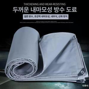 화물차 방수포 방수천 호루 갑바 가빠 타포린 갑바