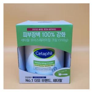 세타필 (뉴) 모이스춰라이징 크림 550g 스파츌라 코스트코