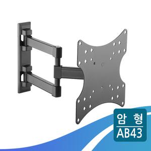 32인치-42인치 티비벽걸이브라켓 거치대 스마트 삼성 LG 대우 호환 BAB-43