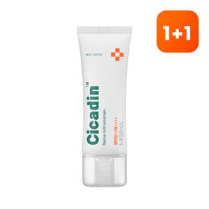 [미샤] 시카딘 레스큐 선크림 40ml