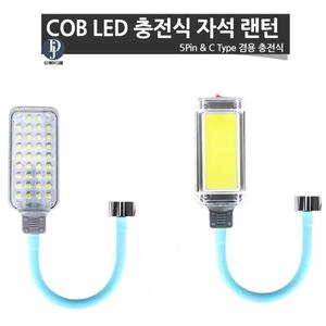 디제이디 LED 자석 자바라 충전식 캠핑 랜턴 손전등 작업등 COB
