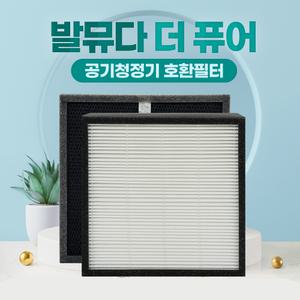 발뮤다 공기청정기 필터 더퓨어 A01B-S100 호환 H13등급 국내제조