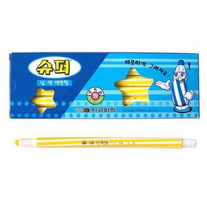 (노랑) 지구화학 슈퍼 낱색 색연필 12자루/색연필낱개/색연필단색/낱개색연필/단일색상색연필/단색색연필
