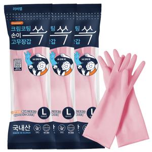 국내산 러버랩 잘벗겨지는 손이쏙고무장갑 대(L) 쿨핑크 3입