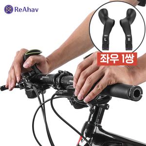 MTB 그립 핸들 자전거 보조 손잡이 핸들바 커버 악세사리 연장바 용품 일자바 부품 드롭