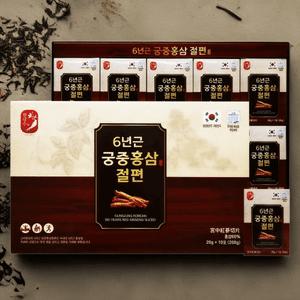 한삼수 6년근 궁중홍삼절편 20g 10포 1박스 간편하게 건강관리