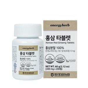 [풍기인삼농협 직영] 에너지허브 홍삼 타블렛 200정 x 3개 /쇼핑백포함