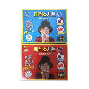 마술도구 마술체험 초보 마술배우기 매직쇼 마술세트 장난감 세트 어린이 매직 마술