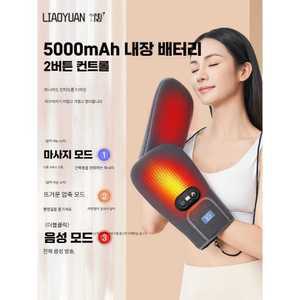sandstorm 손가락찜질 마사지 장갑 찜질팩 마사지기