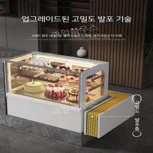 카페 디저트 쇼케이스 진열대 냉장고 케이크 제과