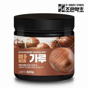 조은약초 국산 밤가루 밤분말 건율 밤 300g