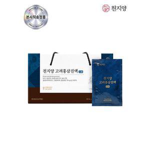 [하프클럽/천지양]6년근 고려홍삼진액 30포 1박스(1개월분) 홍삼즙 홍삼액