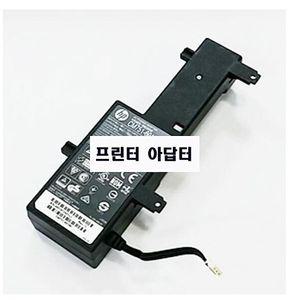 프린터부품 정품 아답타 OJ 8610용 프린터부품 아답타 8610 오피스젯 officejet