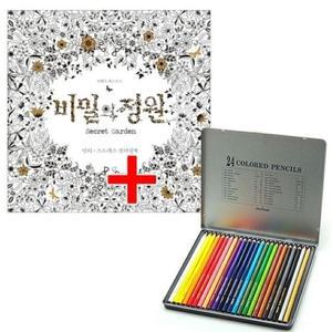 [BZI2HI88_51DA]비밀의정원 컬러링북 / 24색 색연필(틴)