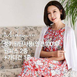 [마담4060]엄마옷 마담4060 풍기인견원피스+가디건 세트-YHSET205001-
