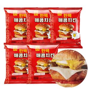 한맥 매콤 치킨 햄버거 5봉 편의점 매점빵 간편 치즈버거