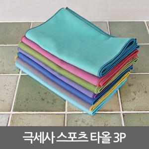 극세사 스포츠타올3종세트