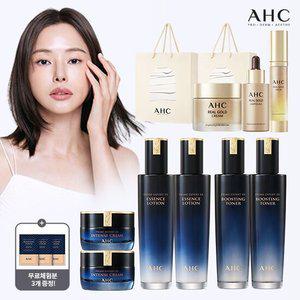 AHC 엑스퍼트 기초 9종 (리얼골드3종, 쇼핑백2종 포함)